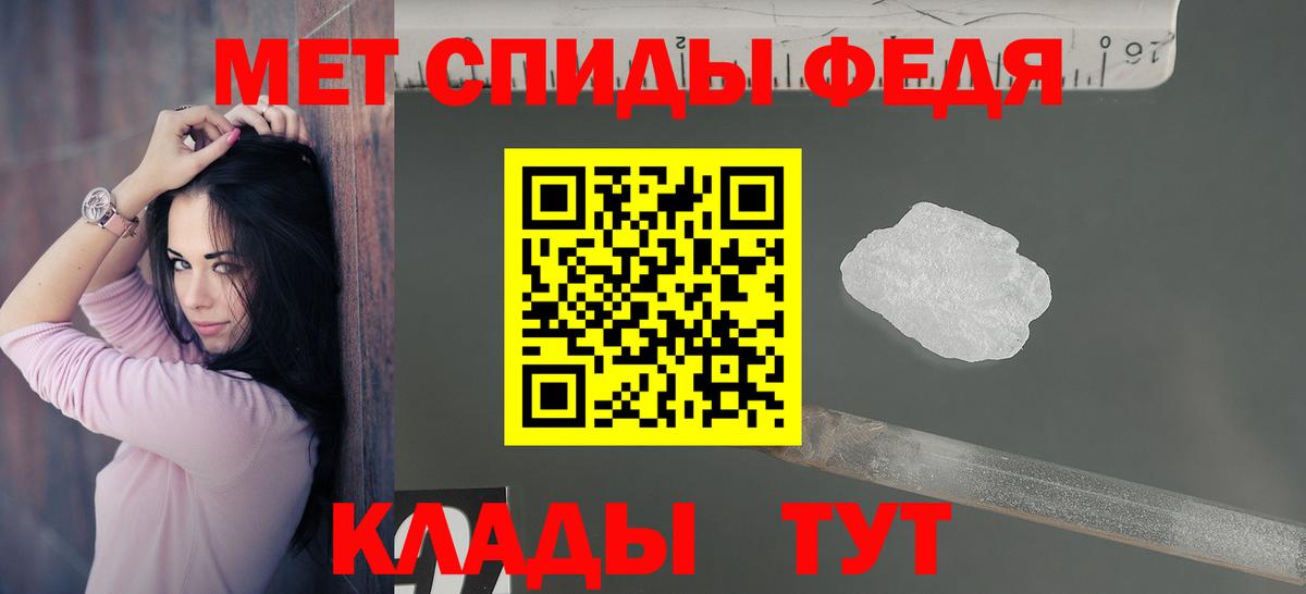 Amphetamine 98% Гуково