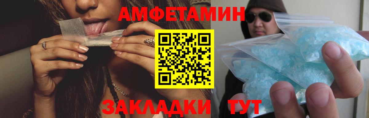 Гуково  АМФ Premium  АМФ  Вход с VPN 