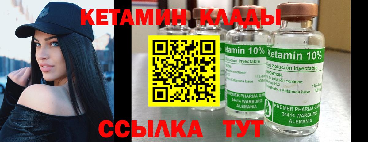 Гуково  omg ссылки  Вход с VPN  Кетамин VHQ 