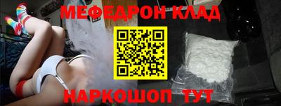 mdma Балашиха