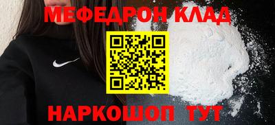 прущая мука Дубна