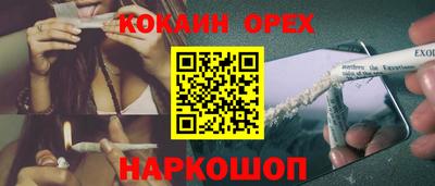 ГАЛЛЮЦИНОГЕННЫЕ ГРИБЫ Балаково