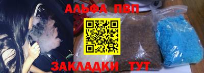 ГАЛЛЮЦИНОГЕННЫЕ ГРИБЫ Балаково
