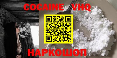 ГАЛЛЮЦИНОГЕННЫЕ ГРИБЫ Балаково