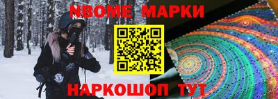 ГАЛЛЮЦИНОГЕННЫЕ ГРИБЫ Балаково