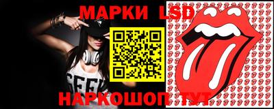 ГАЛЛЮЦИНОГЕННЫЕ ГРИБЫ Балаково