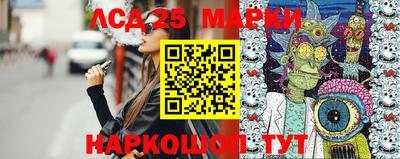 ГАЛЛЮЦИНОГЕННЫЕ ГРИБЫ Балаково