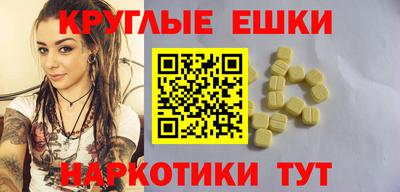 ешки Балахна