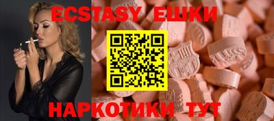ГАЛЛЮЦИНОГЕННЫЕ ГРИБЫ Балаково