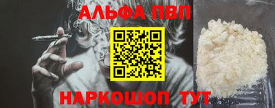 ГАЛЛЮЦИНОГЕННЫЕ ГРИБЫ Балаково