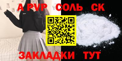 mdma Балашиха