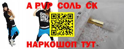 ГАЛЛЮЦИНОГЕННЫЕ ГРИБЫ Балаково