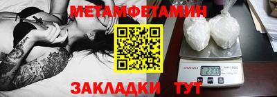mdma Балашиха