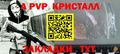 ГАЛЛЮЦИНОГЕННЫЕ ГРИБЫ Балаково