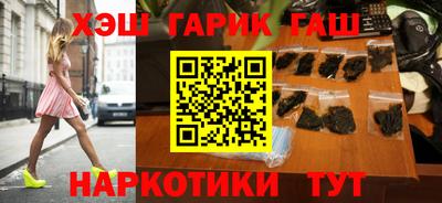 ГАЛЛЮЦИНОГЕННЫЕ ГРИБЫ Балаково