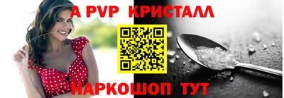 ГАЛЛЮЦИНОГЕННЫЕ ГРИБЫ Балаково