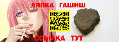 ГАЛЛЮЦИНОГЕННЫЕ ГРИБЫ Балаково