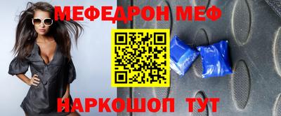mdma Балашиха