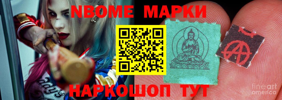 Гуково  LSD-25 экстази кислота  Вход с VPN 
