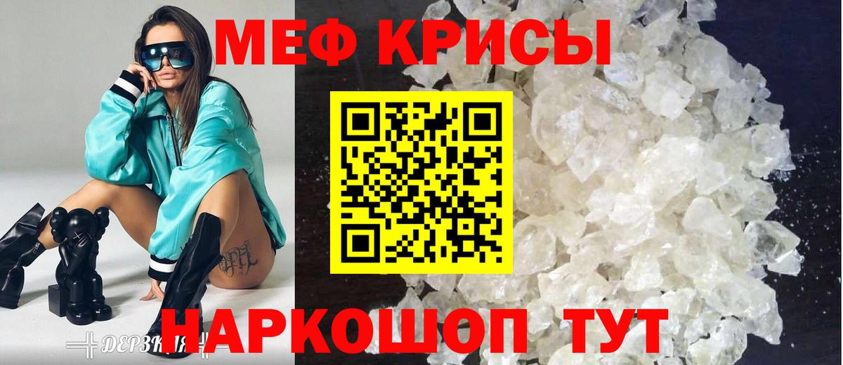 Гуково  МЯУ-МЯУ мука  МЕФ  Вход с VPN 
