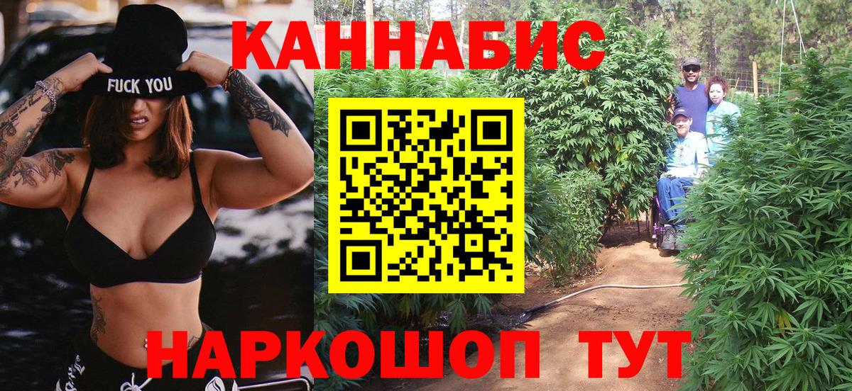 Мефедрон Гуково
