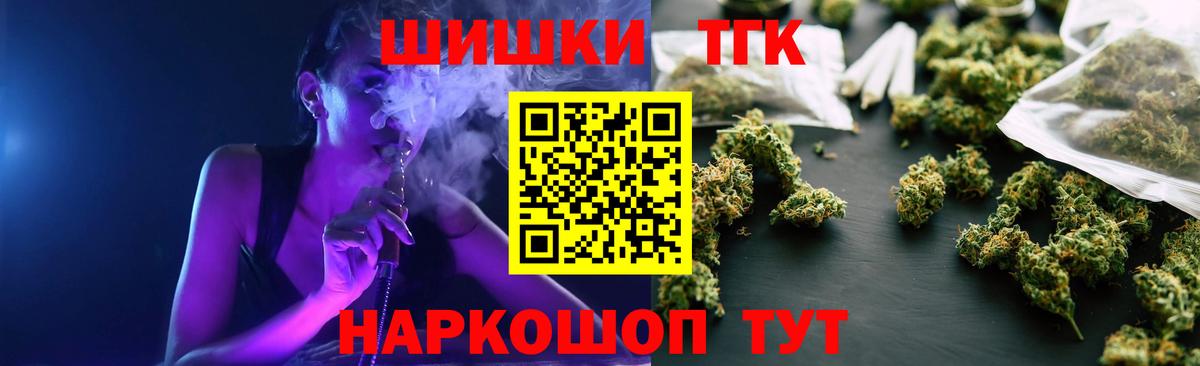 Канабис тримм  Марихуана марихуана  Гуково  Вход с VPN 